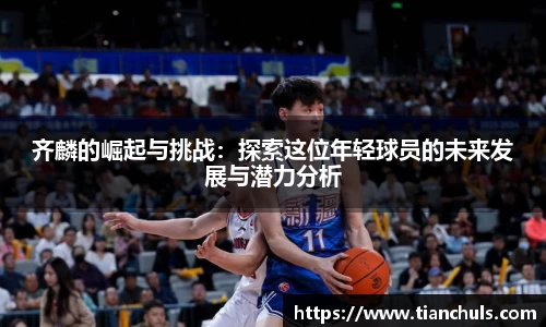 k1体育十年品牌值得信赖