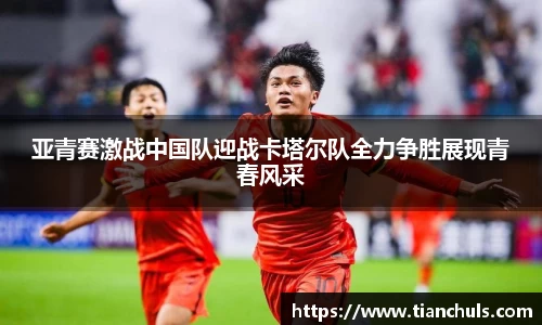 k1体育十年品牌值得信赖